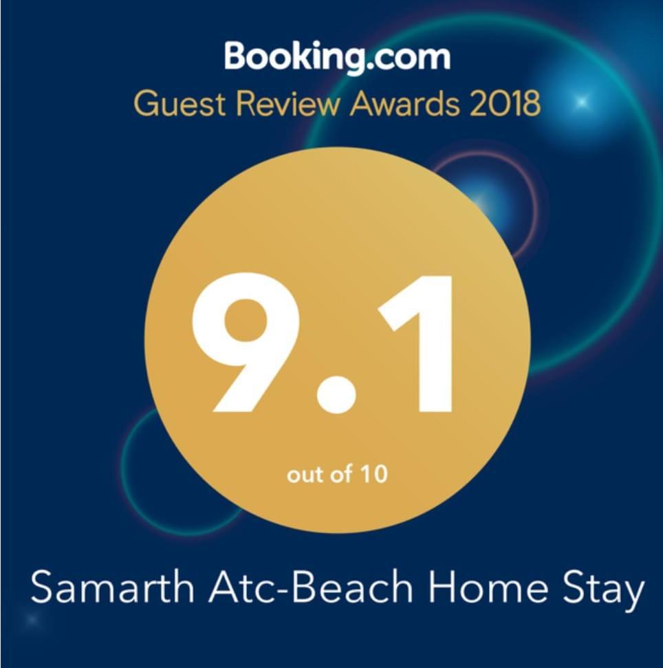 Samarth Atc-Beach Home Stay Ratnāgiri المظهر الخارجي الصورة